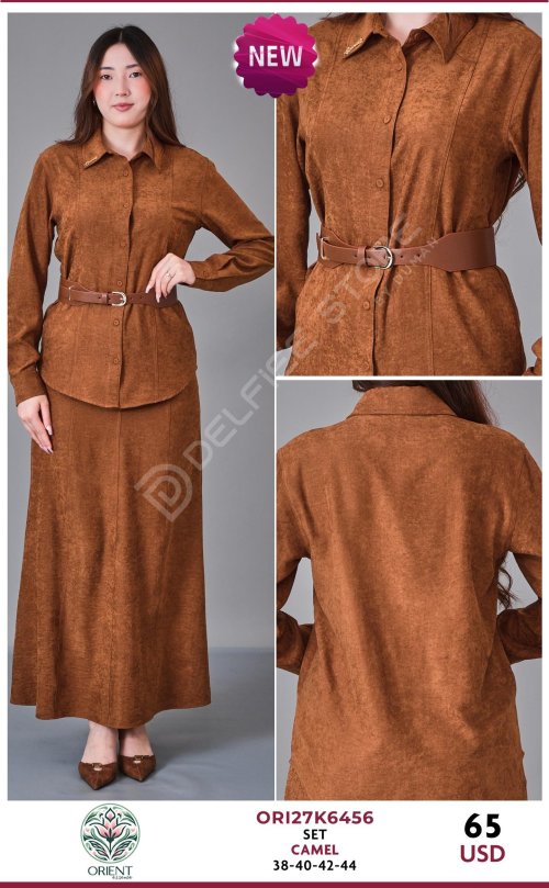 Комплект ORIENT (Camel, модель ORI27K6456) оптом