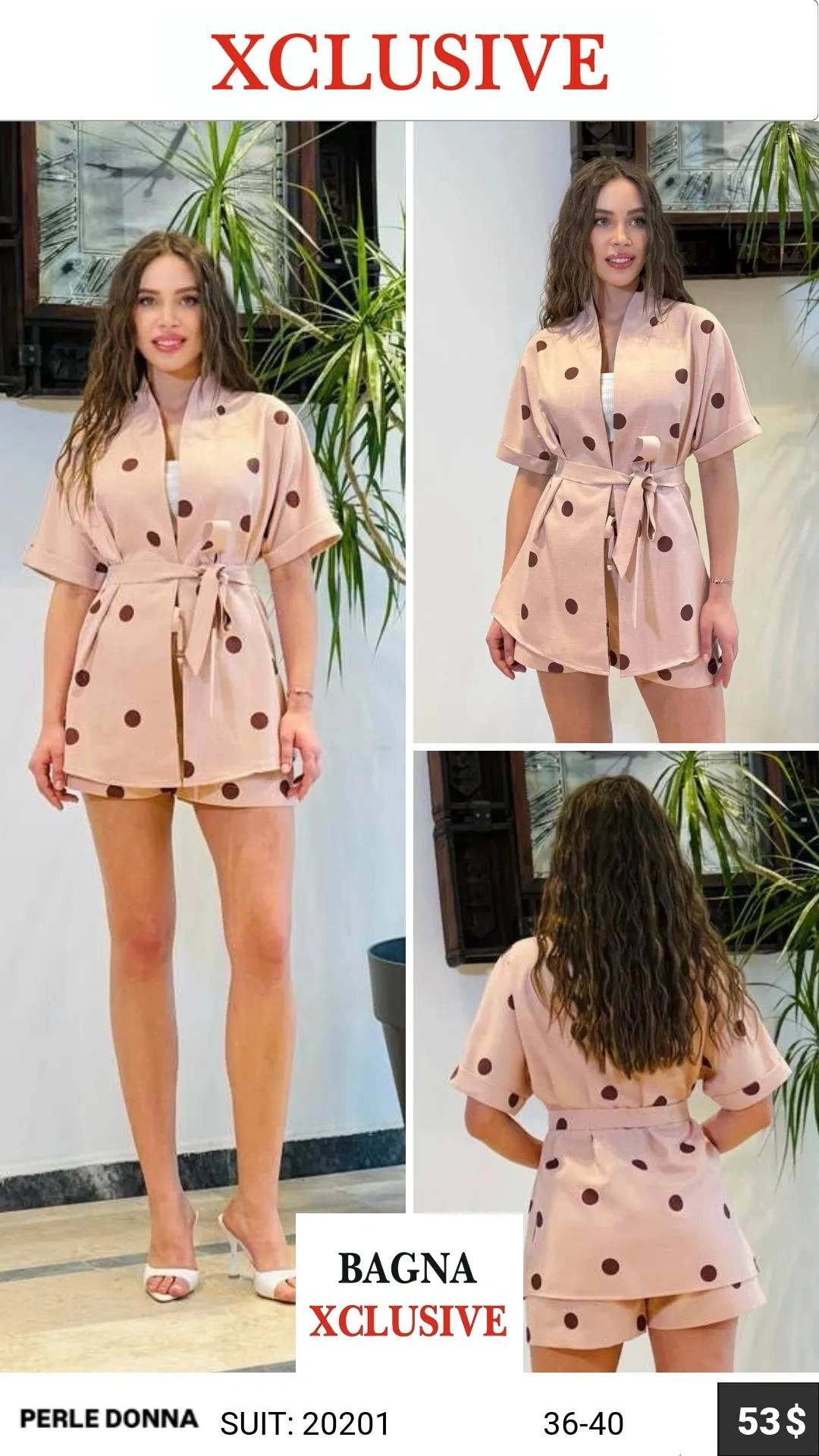 Персиковый