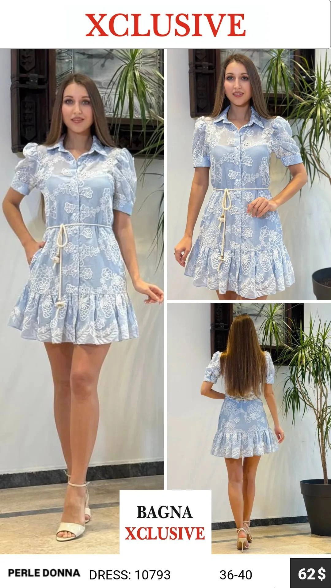 Ледяной голубой