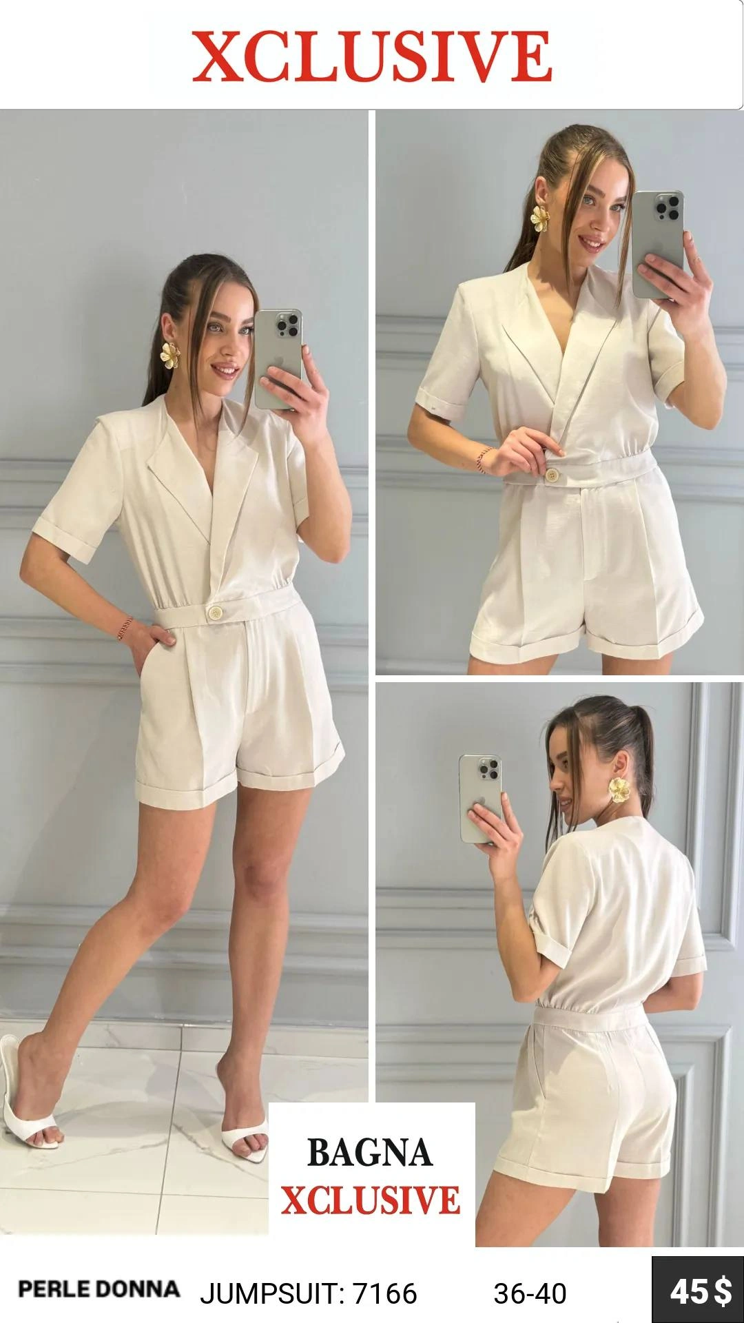 Комбинезон