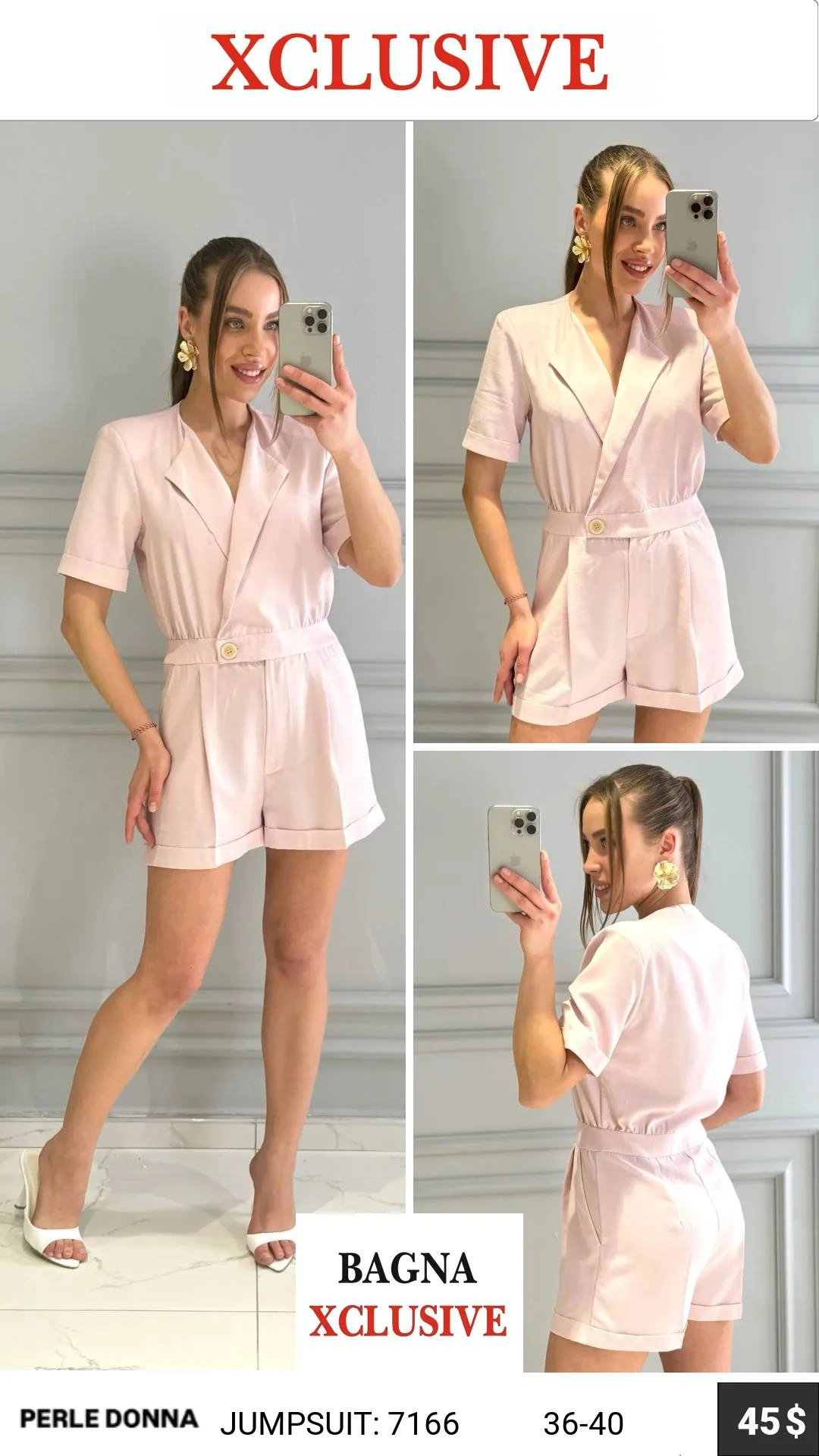 Комбинезон