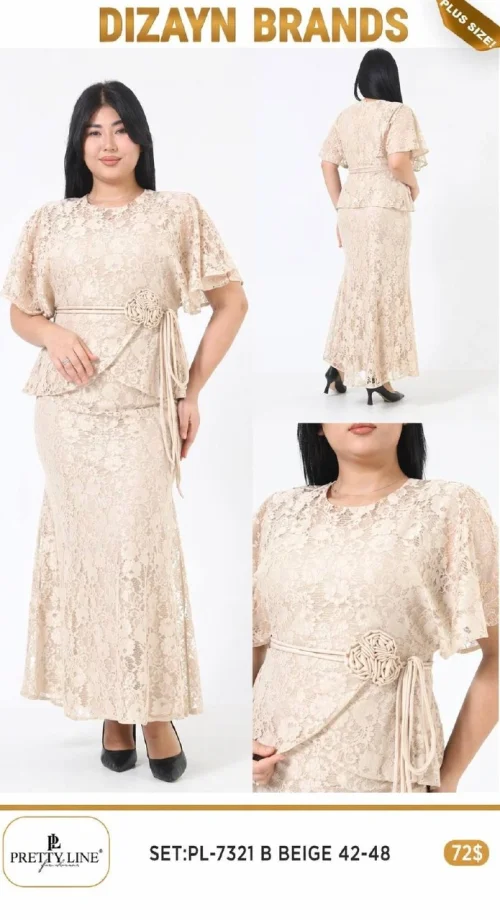 Комплект Pretty Line (Бежевый, модель PL-7321 B) оптом