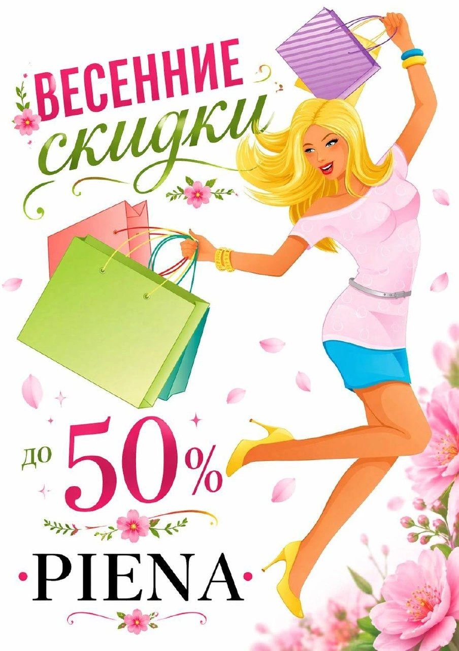 Без категории