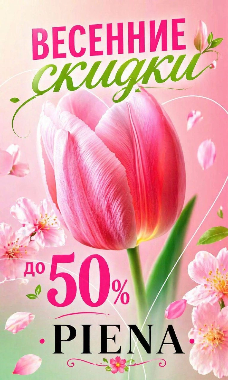 Без категории