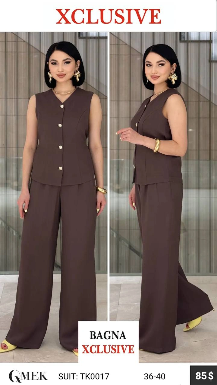 Коричневый