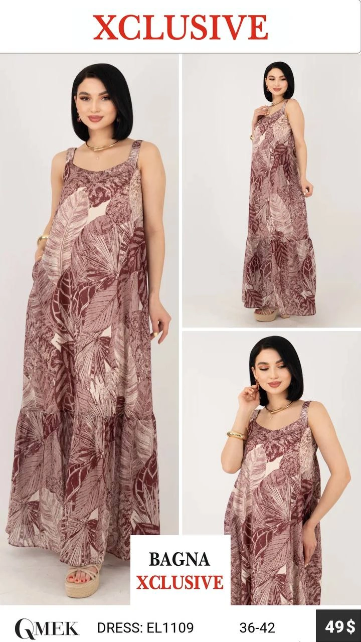 Женская одежда