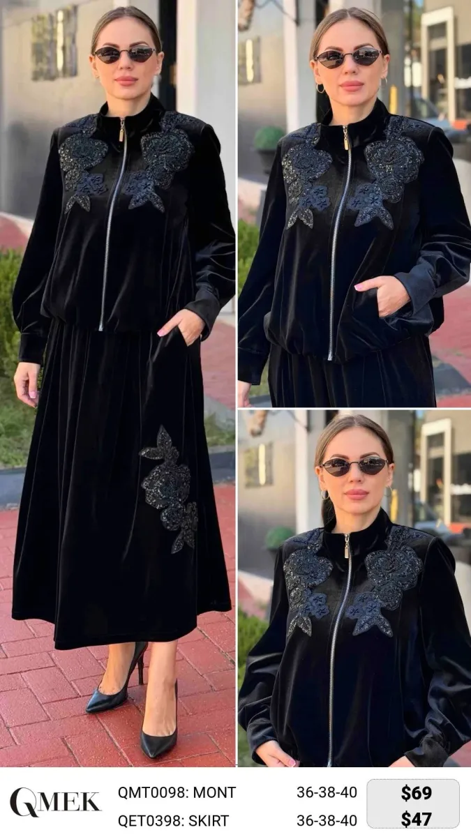 Юбка QMEK (Not specified, модель QET0398) оптом
