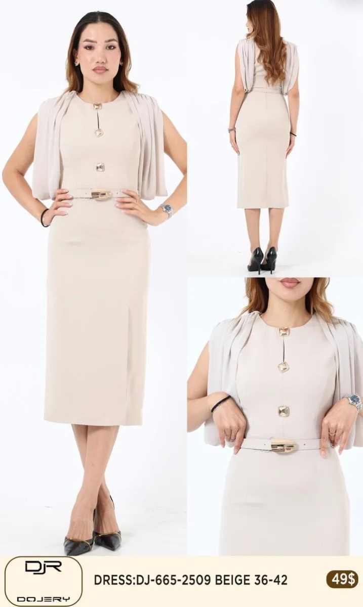 Платье Rissing Star (Beige, модель 2509) оптом