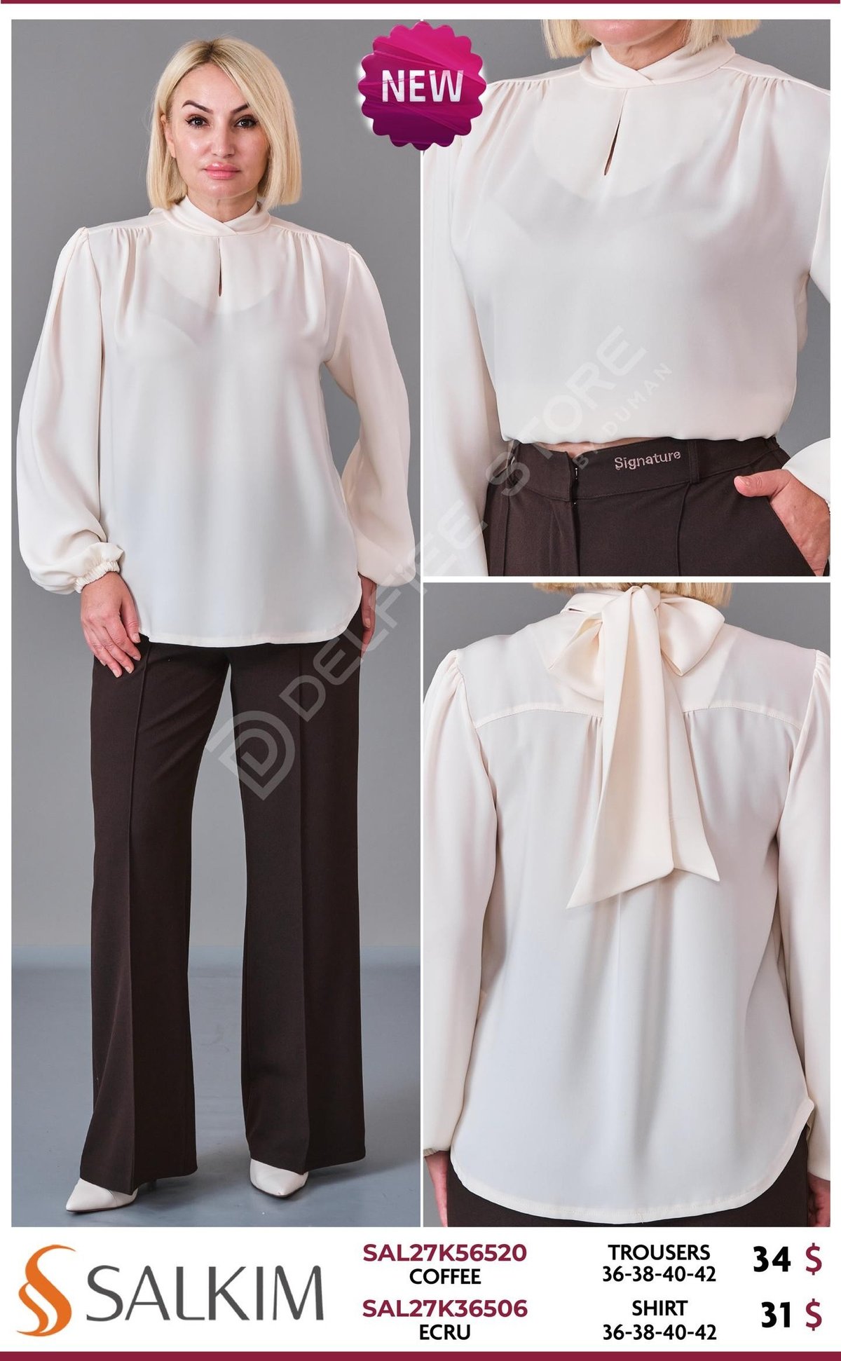 Брюки SALKIM (Brown, модель SAL27K56520) оптом