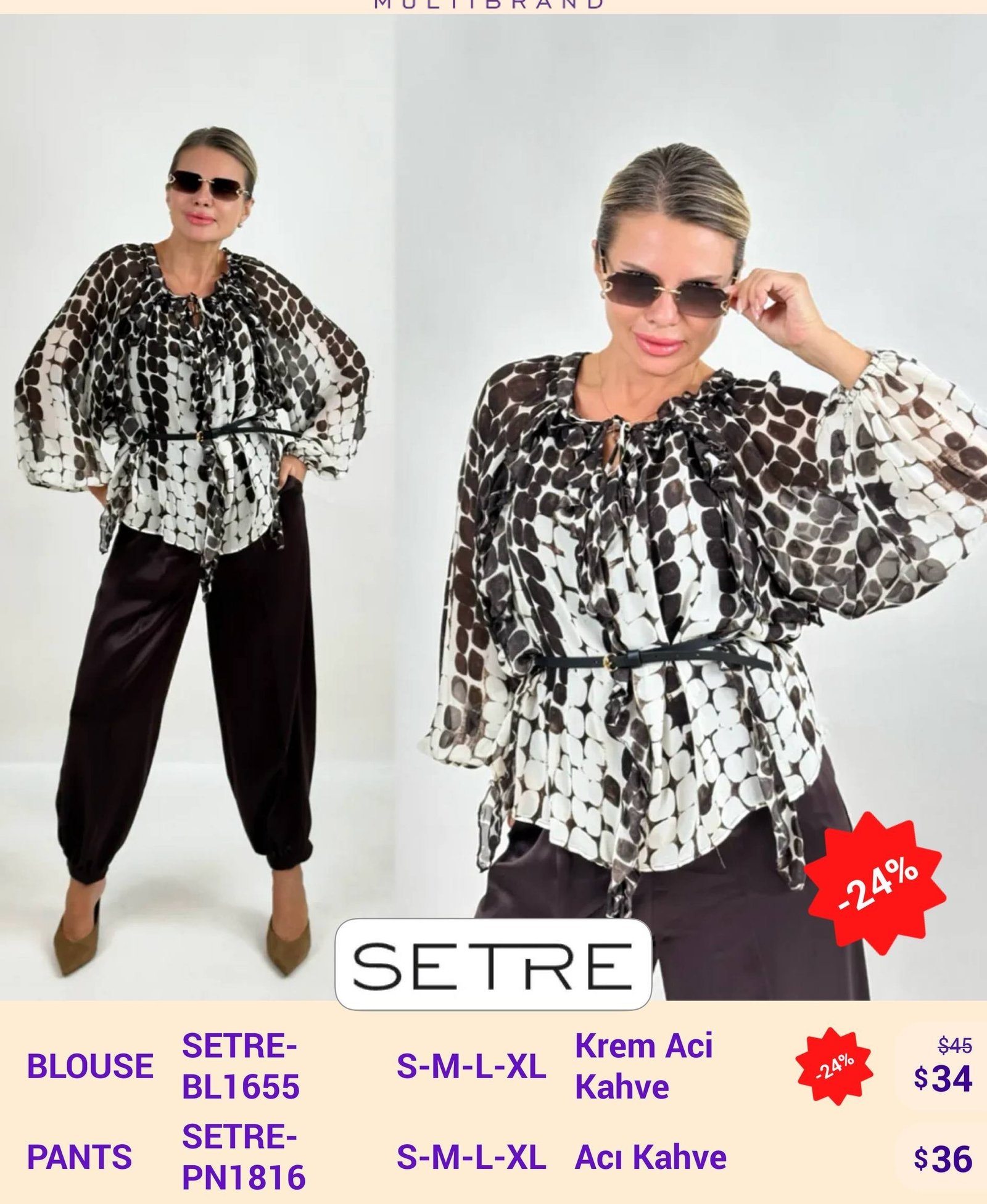 Брюки SETRE (Коричневый, модель PN1816) оптом
