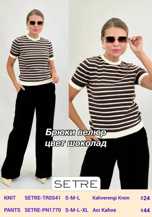 Брюки SETRE (Brown, модель SETRE-PN1770) оптом
