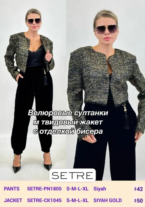 Брюки SETRE (Black, модель SETRE-PN1805) оптом