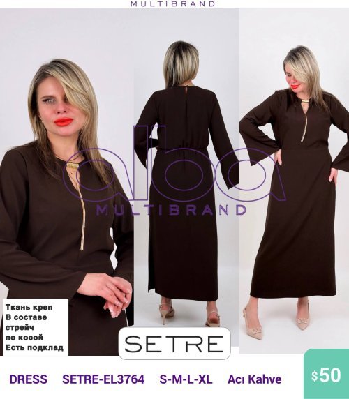 Платье SETRE (Коричневый, модель SETRE-EL3764) оптом