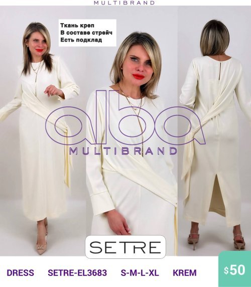 Платье SETRE (Кремовый, модель SETRE-EL3683) оптом