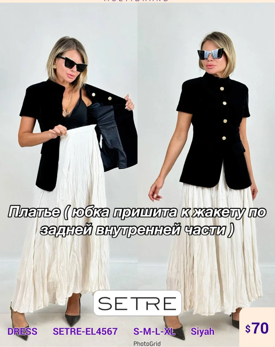 Платье SETRE (Black, модель SETRE-EL4567) оптом