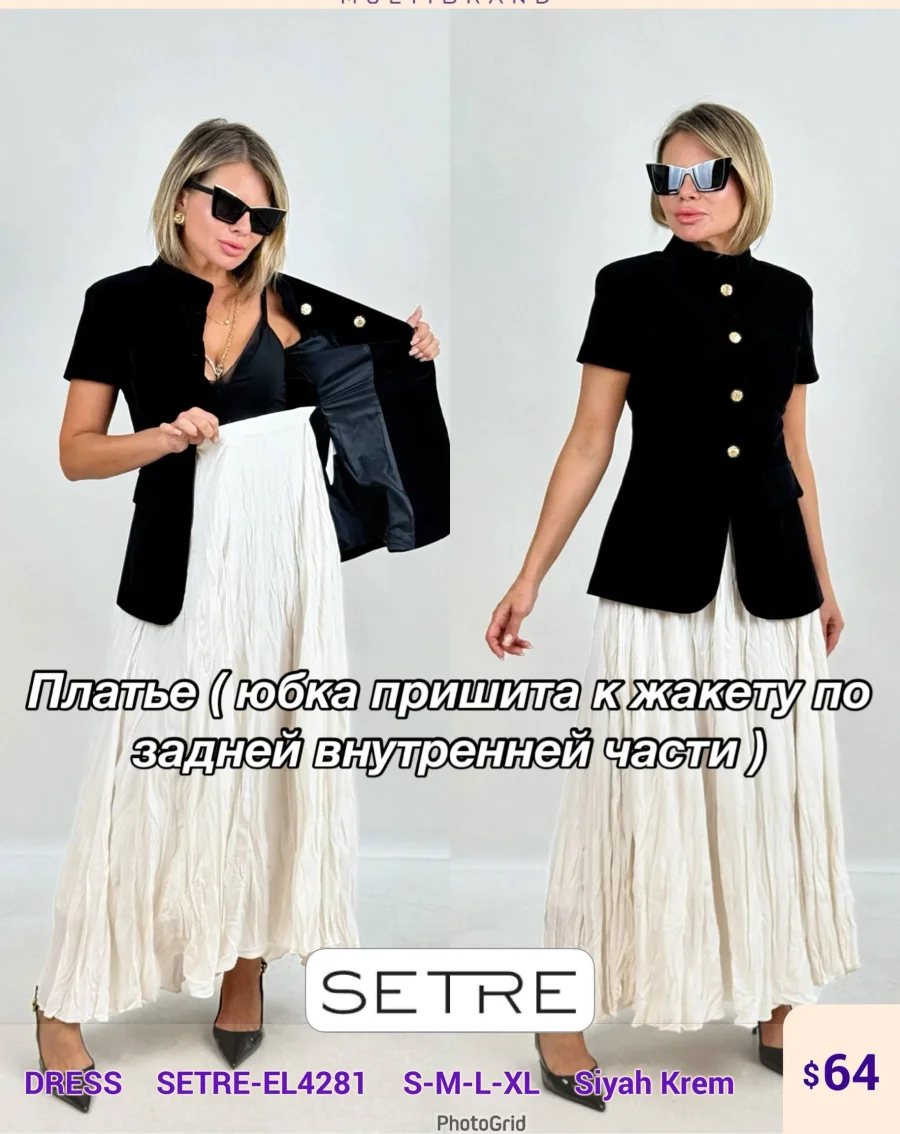 Платье SETRE (Cream, модель SETRE-EL4281) оптом