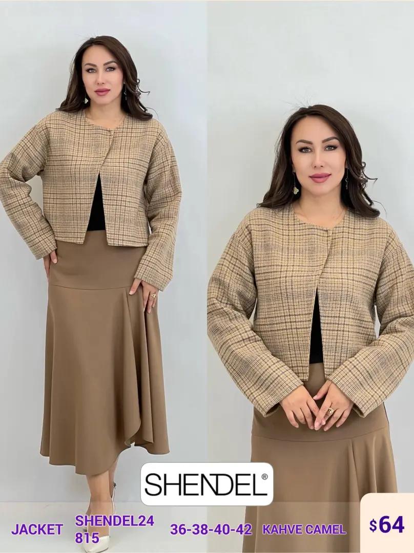 Жакет Shendel (Camel, модель SHENDEL24) оптом