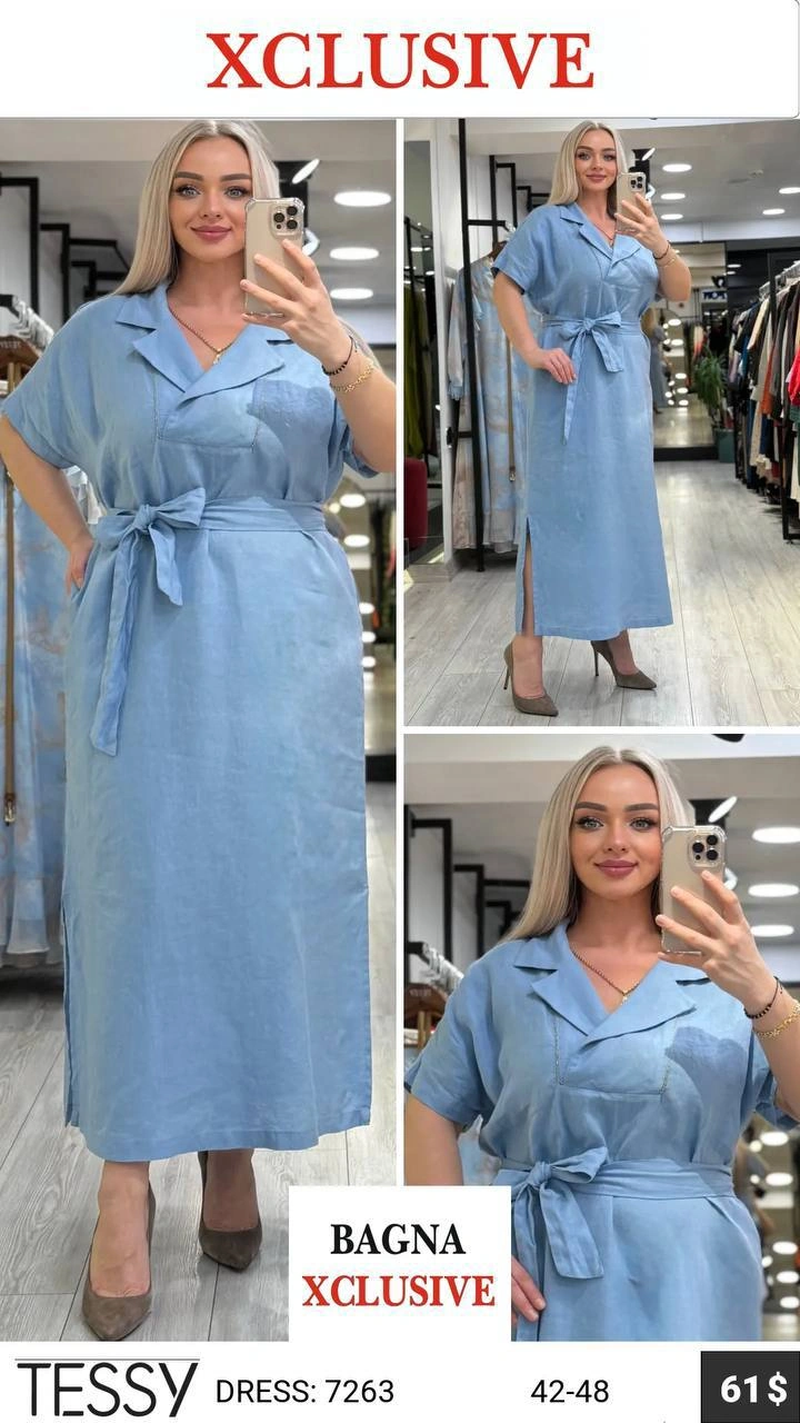 Ледяной голубой