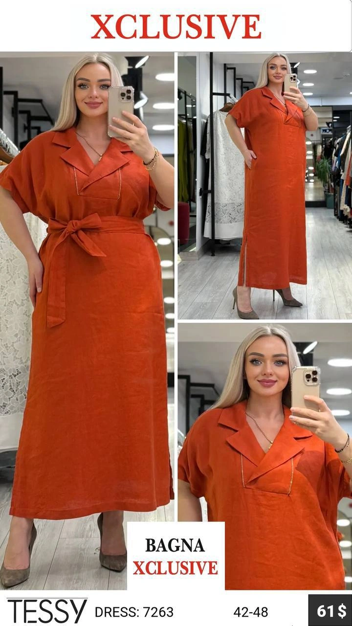 Терракотовый