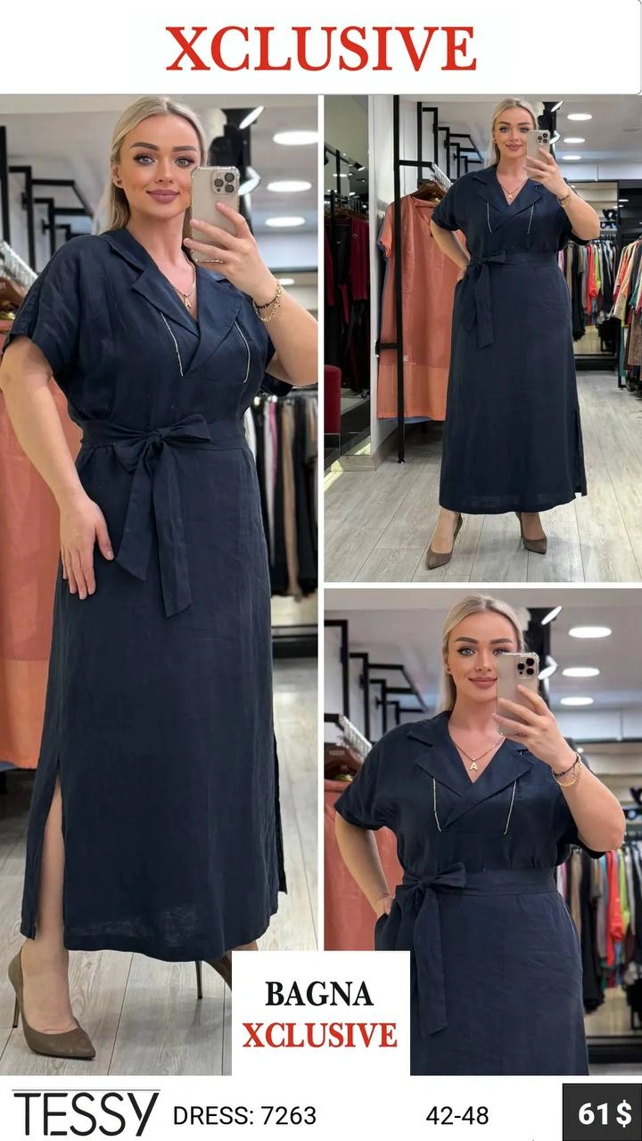 Темно-синий