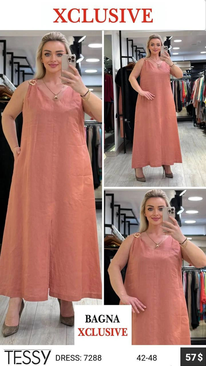 Персиковый