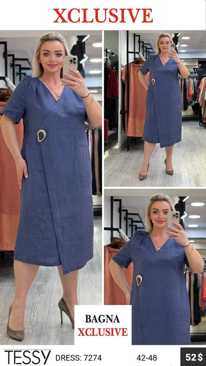 Темно-синий