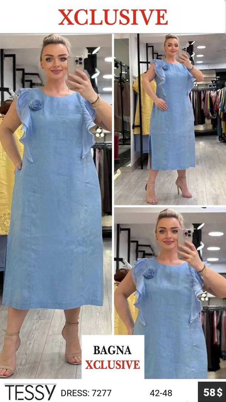 Ледяной голубой