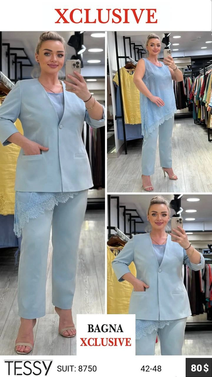 Ледяной голубой