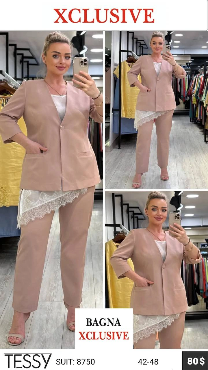 Персиковый